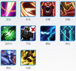 召喚師技能[手遊王者榮耀中設定]