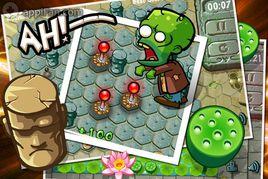 殭屍哪裡跑 殭屍哪裡跑