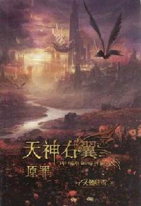 聖浮里亞 聖浮里亞