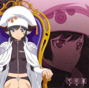 尤尼[動漫《家庭教師》角色]