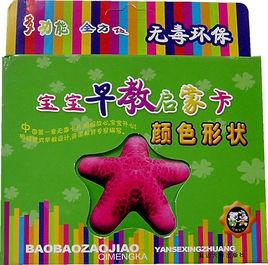 寶寶早教啟蒙卡:顏色形狀標誌 寶寶早教啟蒙卡:顏色形狀標誌