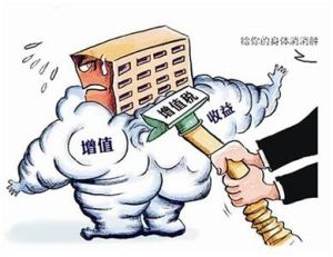 重複徵稅 重複徵稅