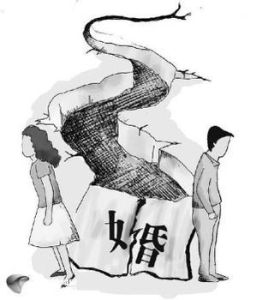 留守婚姻 留守婚姻