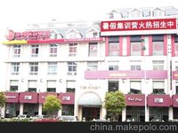 全日制脫產學習