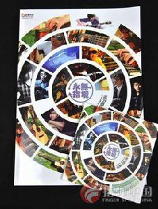 丹青[吉他指彈曲目]