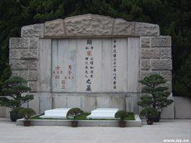 上海宋慶齡陵園 上海宋慶齡陵園