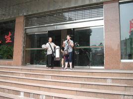 臨沂市房產局 臨沂市房產局