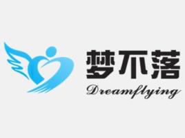 廣州夢不落服飾有限公司 廣州夢不落服飾有限公司