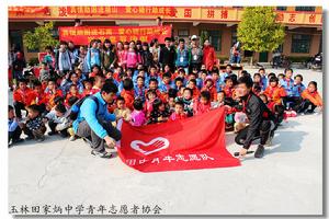 “真情助困進石鼓,愛心騎行助成長”