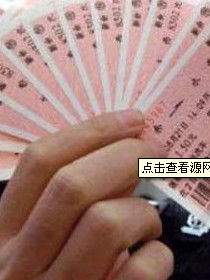 網購火車票 網購火車票