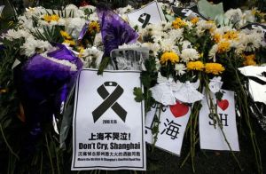 上海花祭 上海花祭