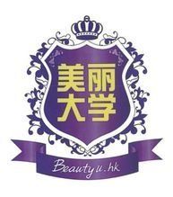 美麗大學 美麗大學