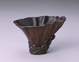 清犀角雕螭水紋荷葉式杯 清犀角雕螭水紋荷葉式杯