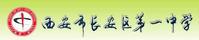 長安區[陝西省西安市下轄區]