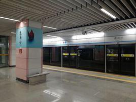 通新嶺站 通新嶺站