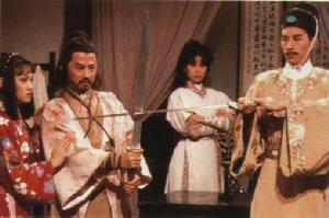 一劍天涯[1980年香港TVB古裝電視劇]