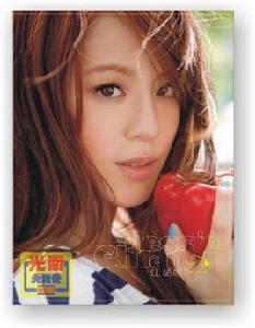 那不是愛[江語晨演唱歌曲。]