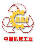 中國機械工業企業管理協會 中國機械工業企業管理協會