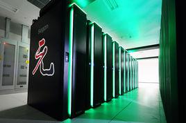 元[超級計算機]