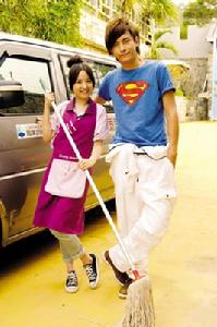 《我的愛情麵包》