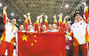 中國國家體操隊