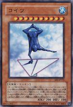 此者（OCG）