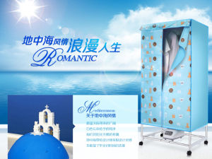 華光乾衣機HG-GY02T