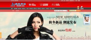 愛民商城網 愛民商城網