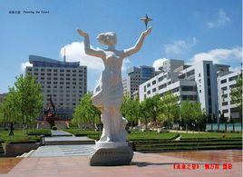 山東工商學院計算機科學與技術學院 山東工商學院計算機科學與技術學院