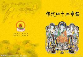 舉難勸修 舉難勸修