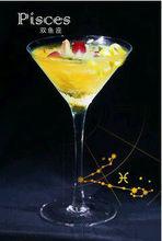 雙魚座雞尾酒