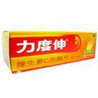 力度伸維生素C泡騰片 力度伸維生素C泡騰片