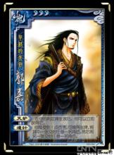 天妒[三國殺郭嘉武將技能]