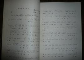 探清水河 探清水河