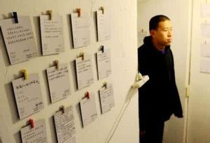 末日留言 末日留言