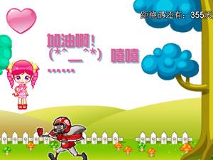 線上玩測測幸運指數小遊戲