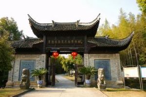 陶器民俗博物館