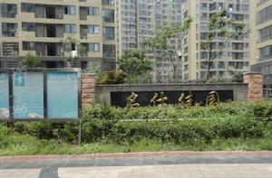 名仕佳園 名仕佳園