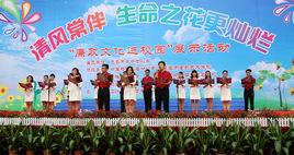 茂名市第十七國小 茂名市第十七國小