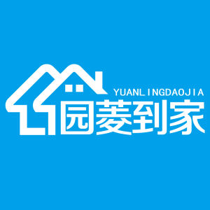 園菱到家 園菱到家