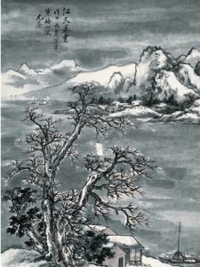 《江天暮雪》 《江天暮雪》