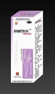 舒必達克吲哚美辛搽劑