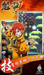 魁拔:死亡之光 魁拔:死亡之光