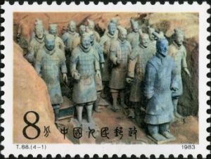 T88 《秦始皇陵兵馬俑》 T88 《秦始皇陵兵馬俑》