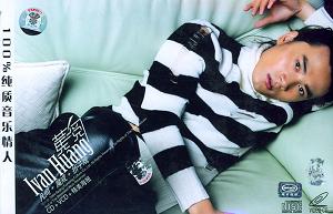 《折子戲》 《折子戲》