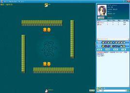 七百搭麻將 七百搭麻將