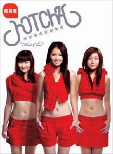 HOTCHA[HotCha同名音樂專輯]