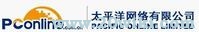 太平洋網路 太平洋網路