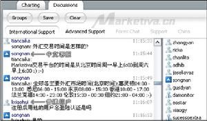 Streamster Streamster