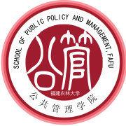 福建農林大學公共管理學院 福建農林大學公共管理學院